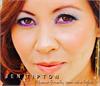 Jen Tipton Music CD